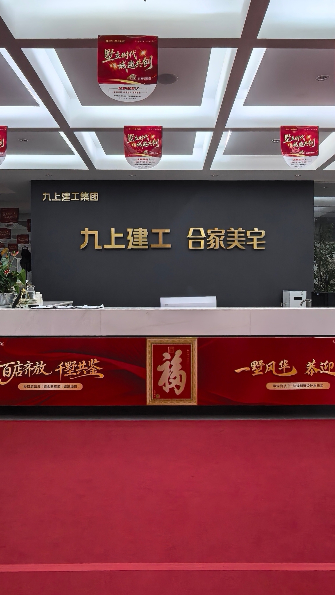 公司风貌