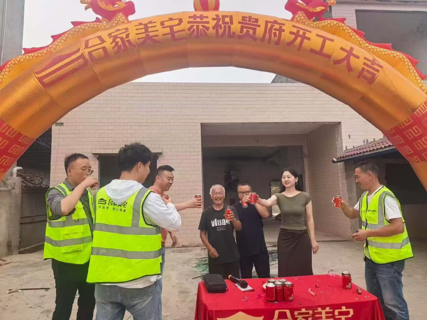 德阳工地